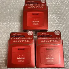 LuLuLun クレンジングバーム 赤 青 セット - メルカリ