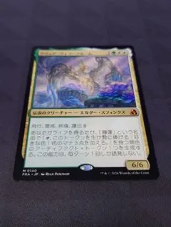 クウィア・ヴィゴーブルーム　mtg