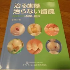 Item thumbnail for item ec5481f1-4ae9-4430-877a-b905fe1428e2