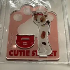 CUTIE STREET 佐野愛花　アクリルスタンド　ねこ着ぐるみ