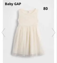 値下げ！babyGap チュールワンピース