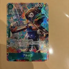 ワンピースカードゲーム OP-15 神の島の冒険 SR パラレル ブルック