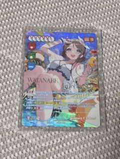 ラブカ PL!S-bp7-005-SEC 渡辺曜 SEC | Mercari