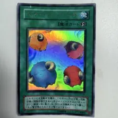 遊戯王の日 羊 ひつじ 青 黄 桃 橙 ウルトラレア トークンパック5 遊戯王の日 羊 ひつじ 青 黄 桃 橙 字レア R トークン TK05 パック5