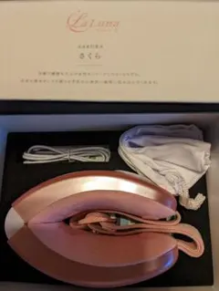 お値下げしました。エアーアイマスク！ラルーナ❣
