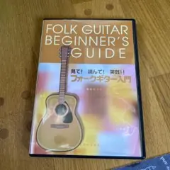 取締役 松本隆博のフォークギター教室 [DVD] 2026年最新】取締役 松本隆博のフォークギター教室 [DVD]の人気