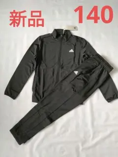 新品　アディダス エッセンシャルズ トラックスーツ　キッズジャージ上下　140