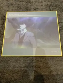 文スト　展くじ　ミニ色紙　太宰治　中島敦