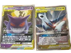 ポケモンカード ゲンガー&ミミッキュ ラティアス&ラティオスGXのサムネイル
