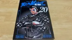 2026年最新】荒くれknightの人気アイテム - メルカリ