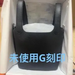 HERMES ピコタン18 エベンヌ トリオン ゴールド金具 g刻印 - メルカリ