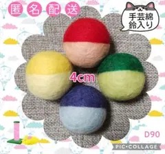 チーズ様 リクエスト 2点 まとめ商品