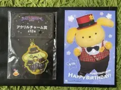 サンリオキャラクターズ　ハロウィン　くじ　アクリルチャーム　ポムポムプリン