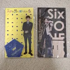 SixTONES 京本大我 アクリルスタンド