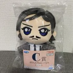 名探偵コナンセガラッキーくじぬいぐるみ諸伏高明