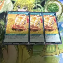 2026年最新】ラッシュデュエル引退品の人気アイテム - メルカリ