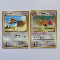 PSA10 ドードリオ 　第2弾拡張パック 　旧裏ポケモンカード 2026年最新】ドードリオ 旧裏の人気アイテム - メルカリ