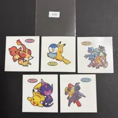 ★デコキャラシールno.479 ペアコンビセット