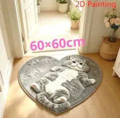 ハート型　ヘソ天　サバシロ　サバトラ　サバ猫　猫柄　マット　玄関マット　猫　ネコ