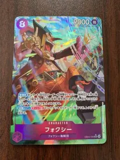 ワンピースカード　EGGHEADCRISIS　フォクシー　パラレル　SR