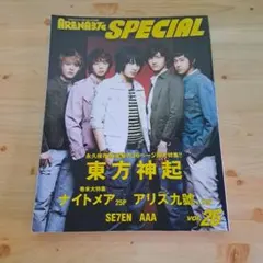 ⭐︎coneco⭐︎様 リクエスト 3点 まとめ商品 - メルカリ