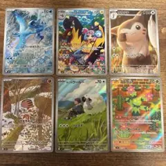 【バトルパートナーズ】AR 6枚セット(フリーザー・ナンジャモのタイカイデン等)