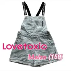 美品/Lovetoxic/ショート サロペット Msize(150)