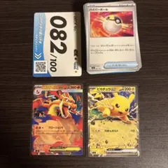 ポケモンカード ジムチャレンジ プロモ ヒトカゲ イーブイ コイキング