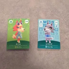 2026年最新】あつ森amiibo シベリアの人気アイテム - メルカリ