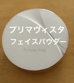 Primavista プリマヴィスタ フェイスパウダーのサムネイル