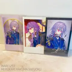 にじさんじ Dytica2周年 チェキ風カード3枚セット 星導ショウ 新品未使用