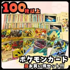 2026年最新】ポケカ引退品の人気アイテム - メルカリ