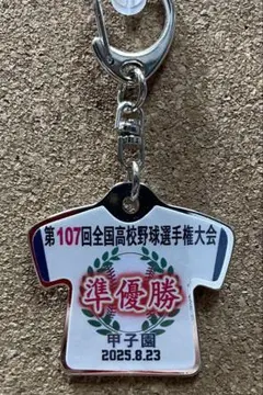 コウジ様 リクエスト 2点 まとめ商品