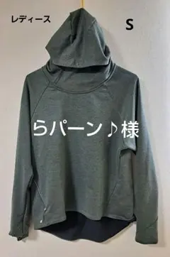 2026年最新】On パーカーの人気アイテム - メルカリ