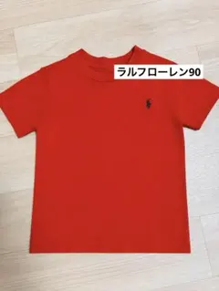 ❤️美品❤️POLO RALPH LAUREN 赤 Tシャツ　90 baby