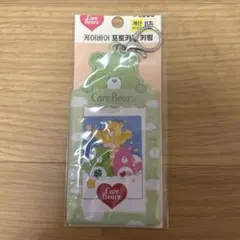フォトケース　ケアベア
