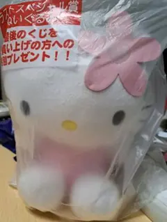 ハローキティ 一番くじ ラストワン賞