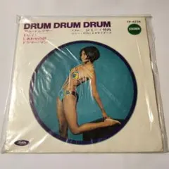 DRUM DRUM DRUM ジミー・竹内 レコードEP