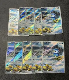【10枚セット販売】ポッチャマAR M2 085/080 インフェルノX