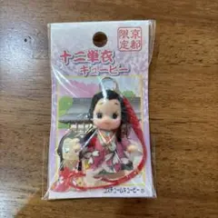 ご当地キューピー