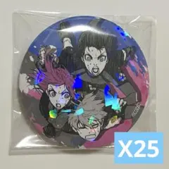 さはら様　専用ページ