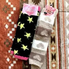 ⭐️助野靴下 レディース23〜25cm モコモコルームソックス 2点セット⭐️