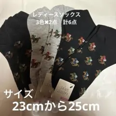 セリア　競走馬　馬　ショート丈　レディースソックス　靴下　6足セット