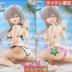 宇崎ちゃんは遊びたい！ω Desktop Cute 通常版、タイクレ限定版　2種