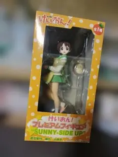 平沢憂☆フィギュア けいおん！ SUNNY-SIDE UP 未開封 プライズ品 