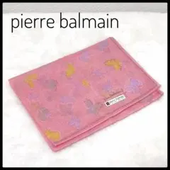 pierre balmain ハンカチ　ピンク　蝶々　バタフライ