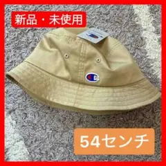 Champion ベージュ バケットハット　キッズ　新品　匿名配送　バケハ