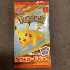 ♡ポケモンカード 海外ポケカ ピカチュウ 25th プロモ エラーカード