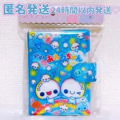 ♡ ぷくぷくあわわちゃん シールバインダー 平成女児 シール帳 カミオジャパン