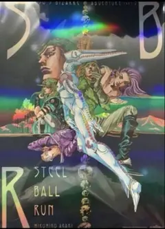 2026年最新】ジョジョ ポスター ストーンオーシャンの人気アイテム